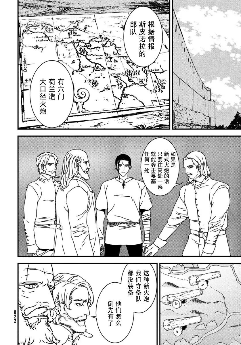 第52话