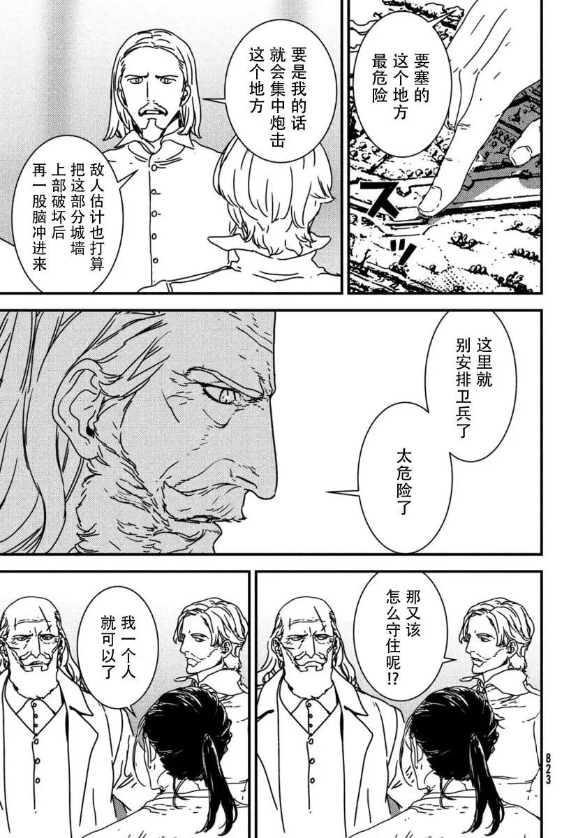 第52话