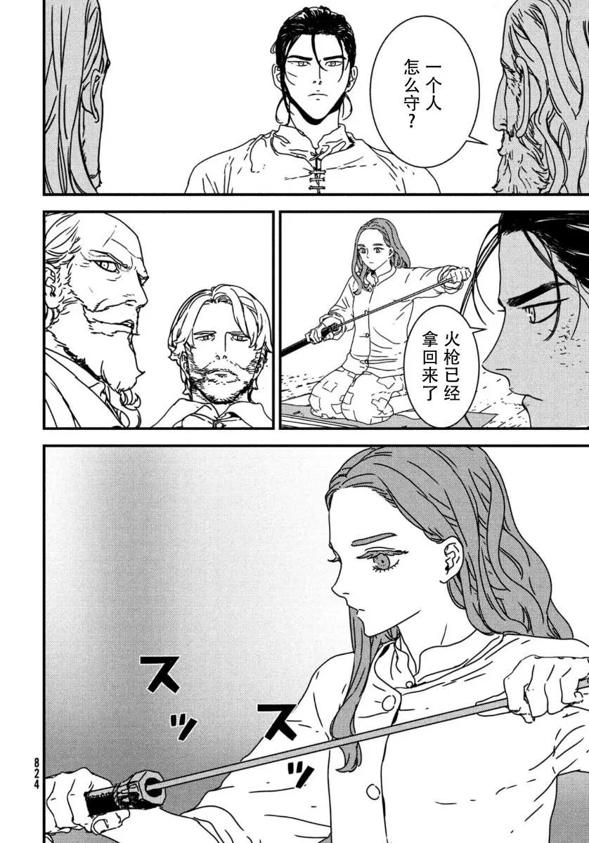 第52话