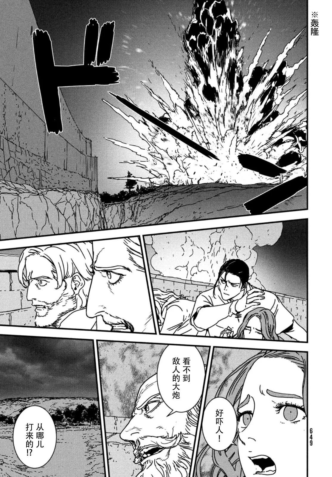第53话