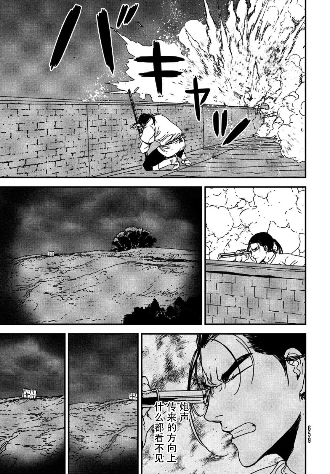 第53话