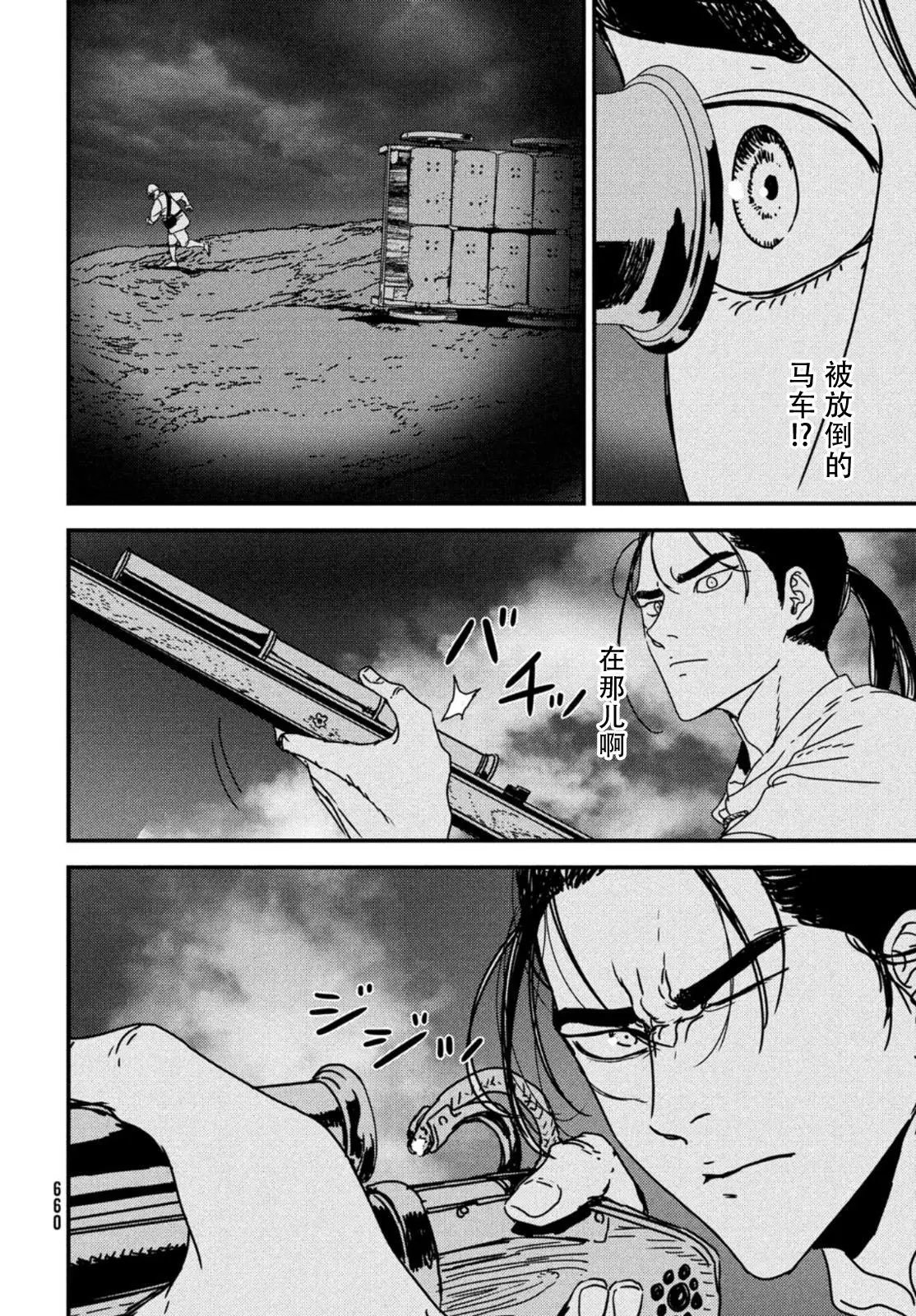 第53话