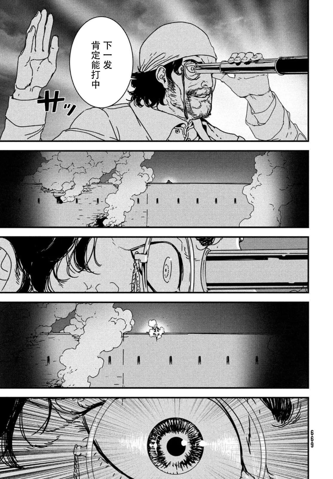 第53话