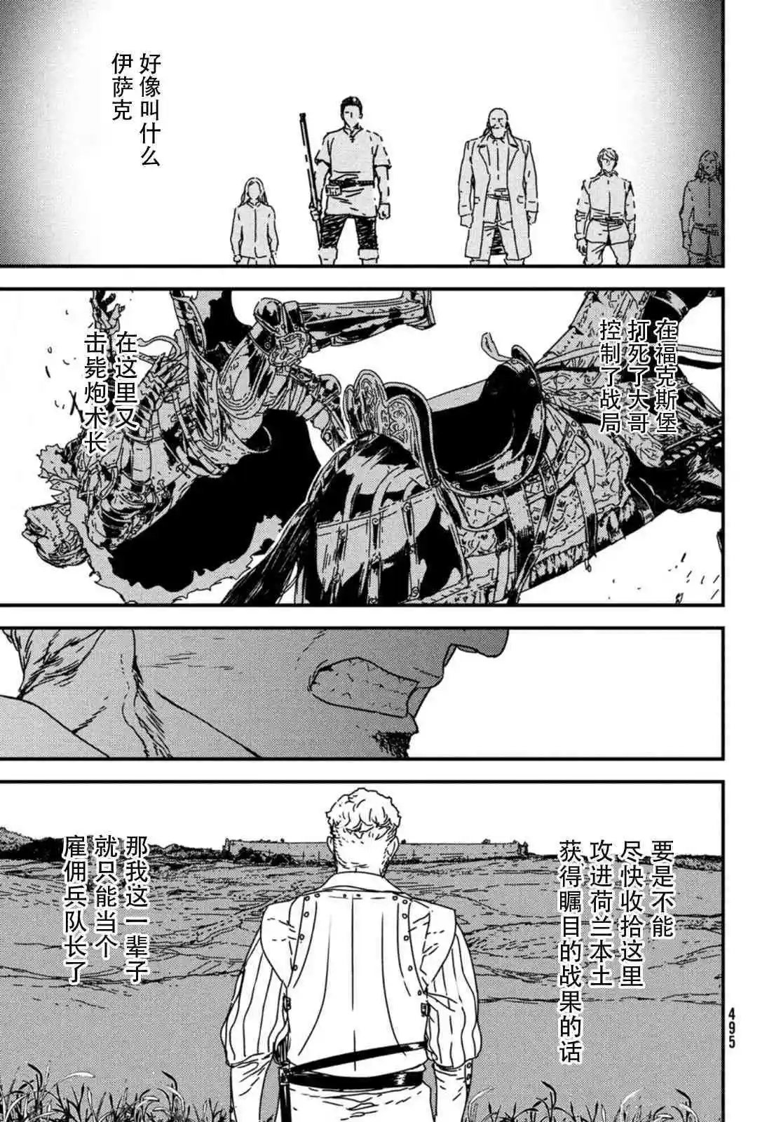 第54话