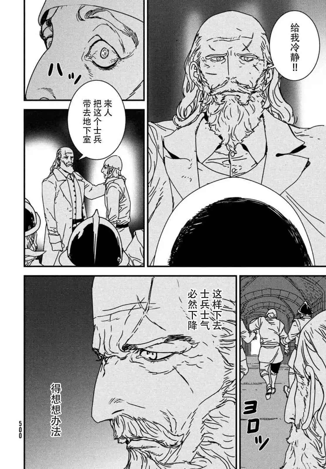 第54话