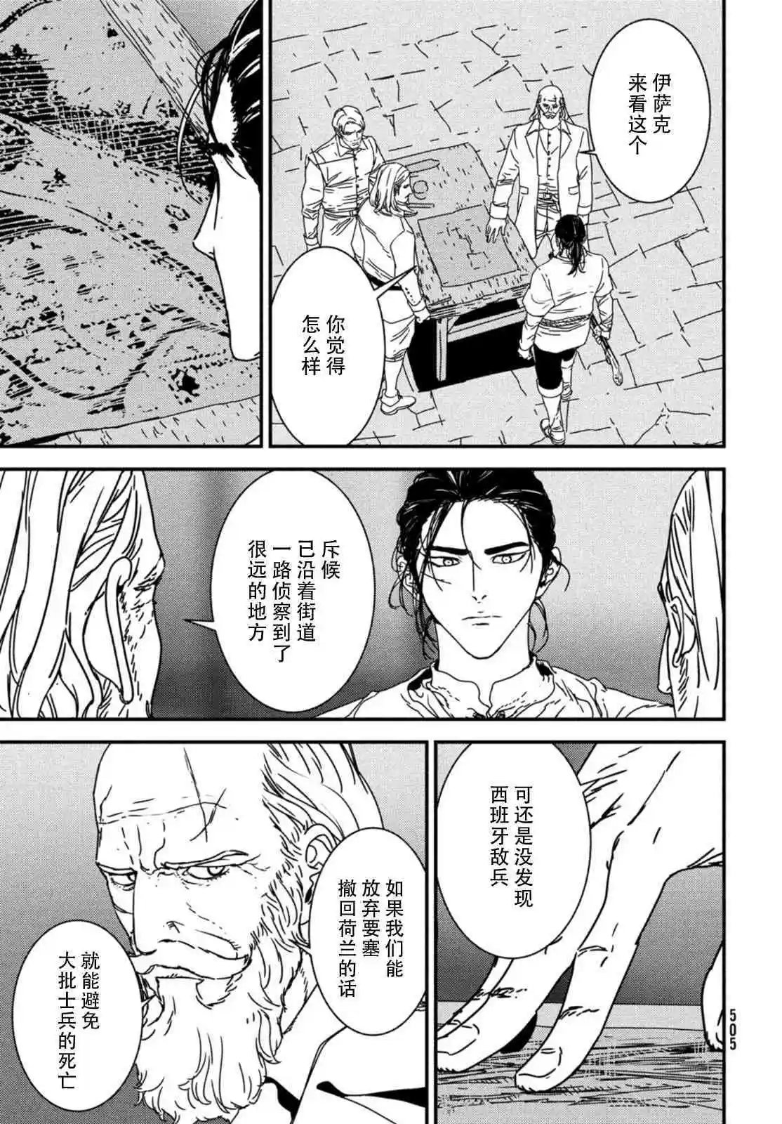 第54话
