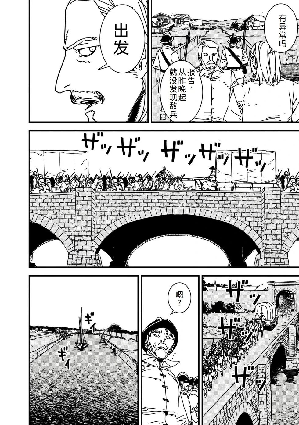 第55话机翻