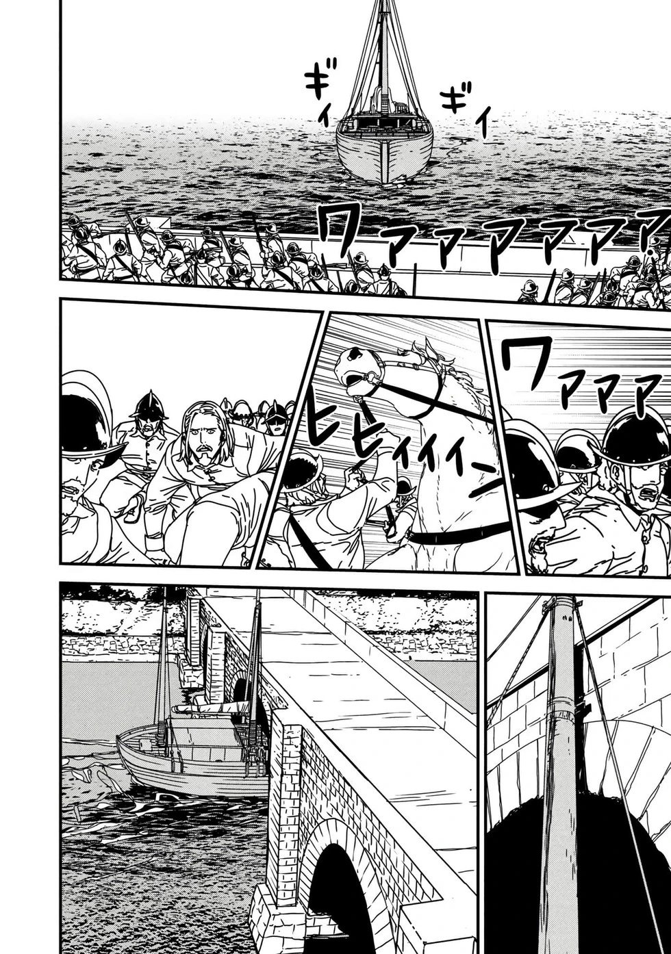 第55话机翻