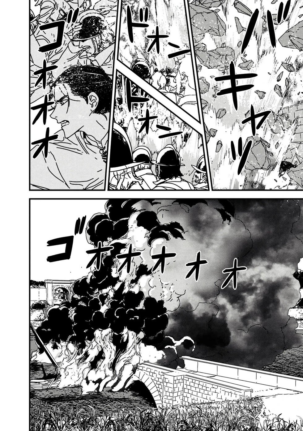 第55话机翻