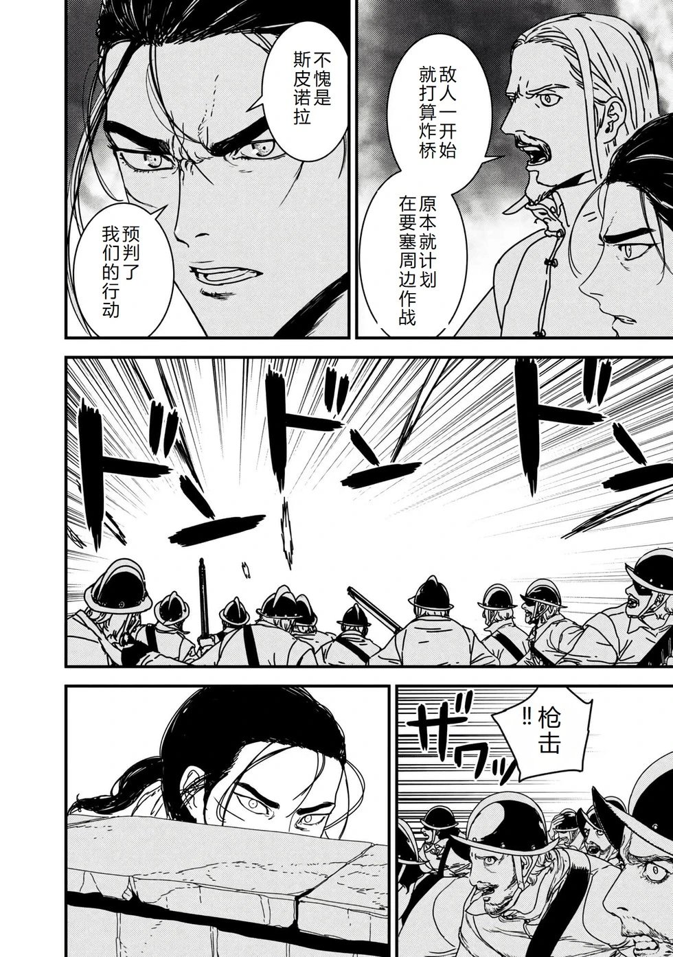 第55话机翻