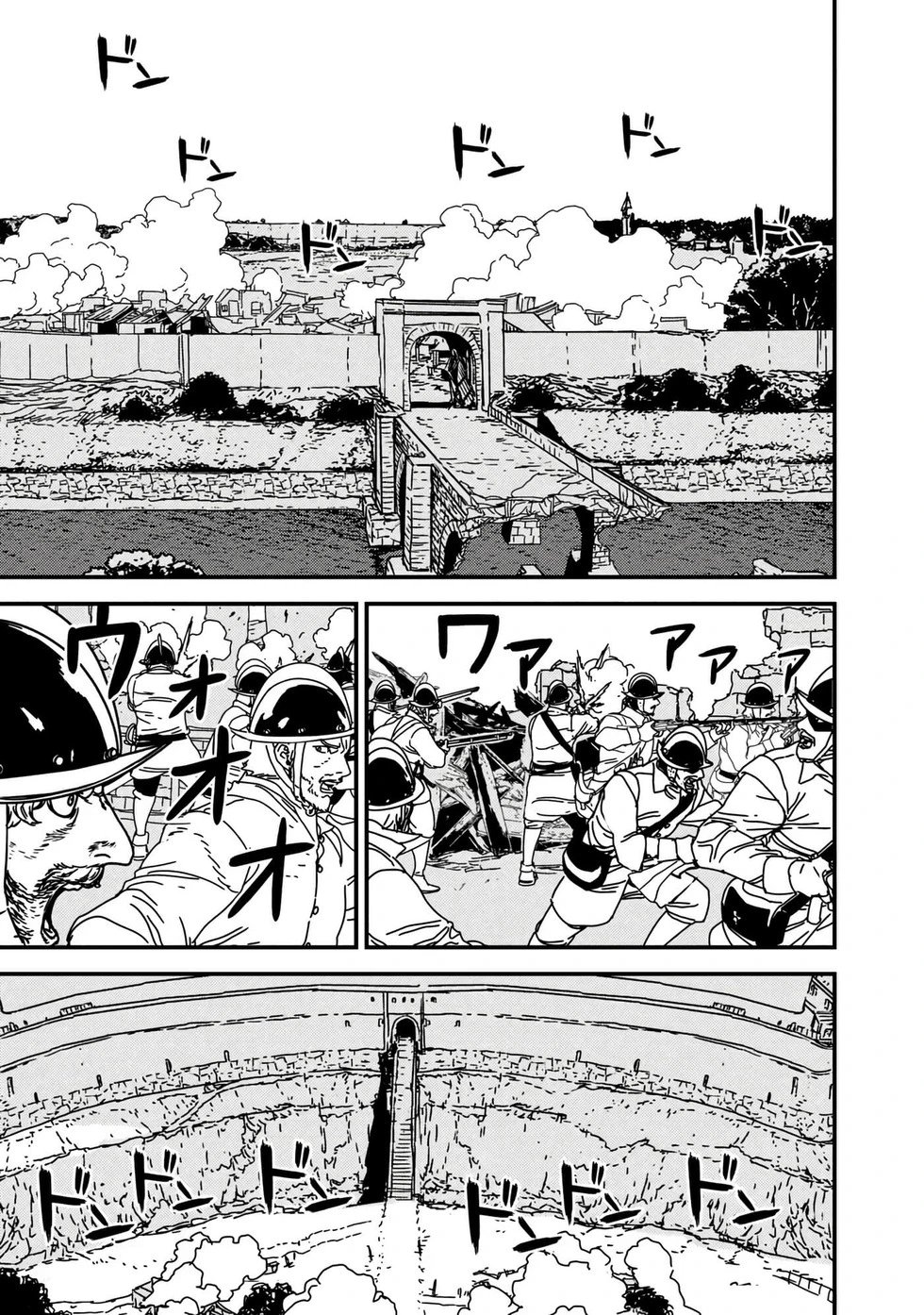 第55话机翻