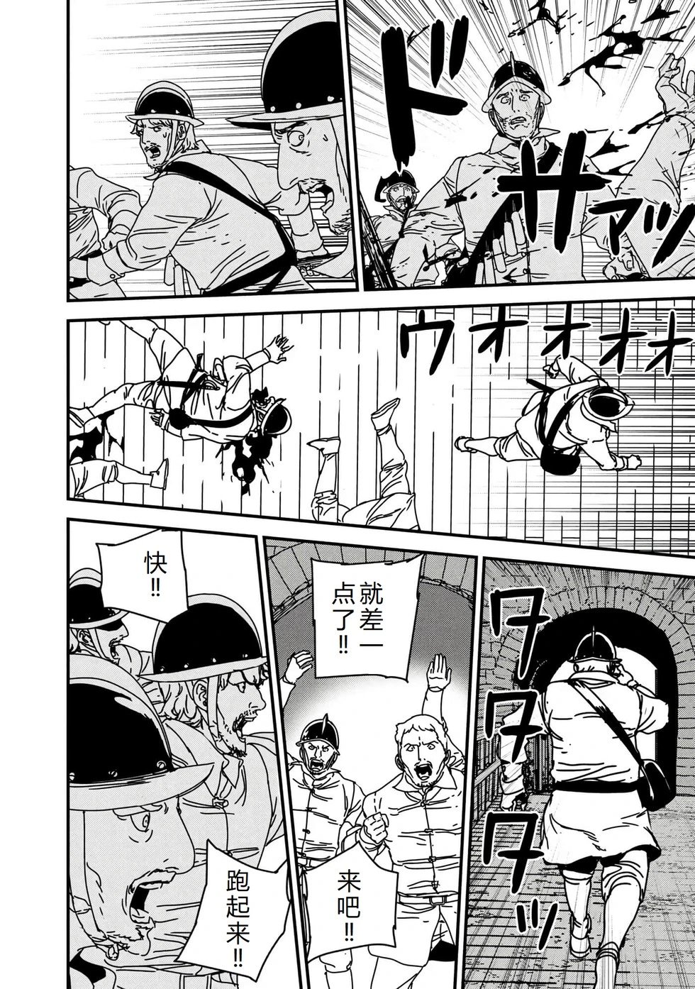 第55话机翻