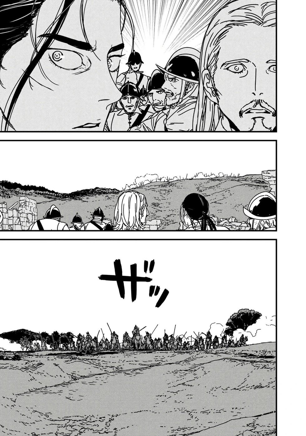 第55话机翻