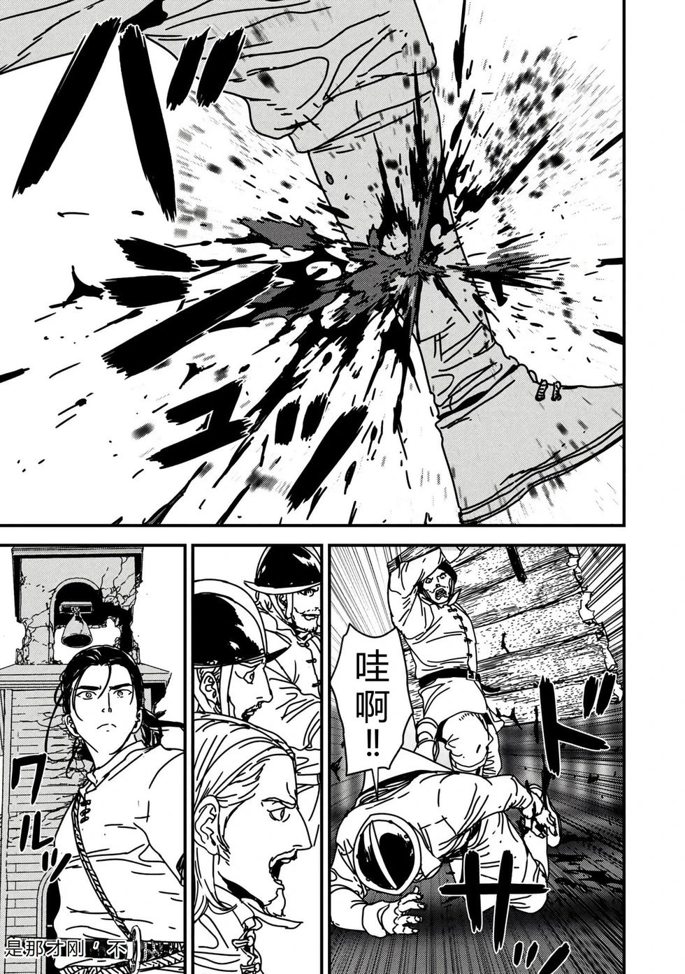 第56话机翻