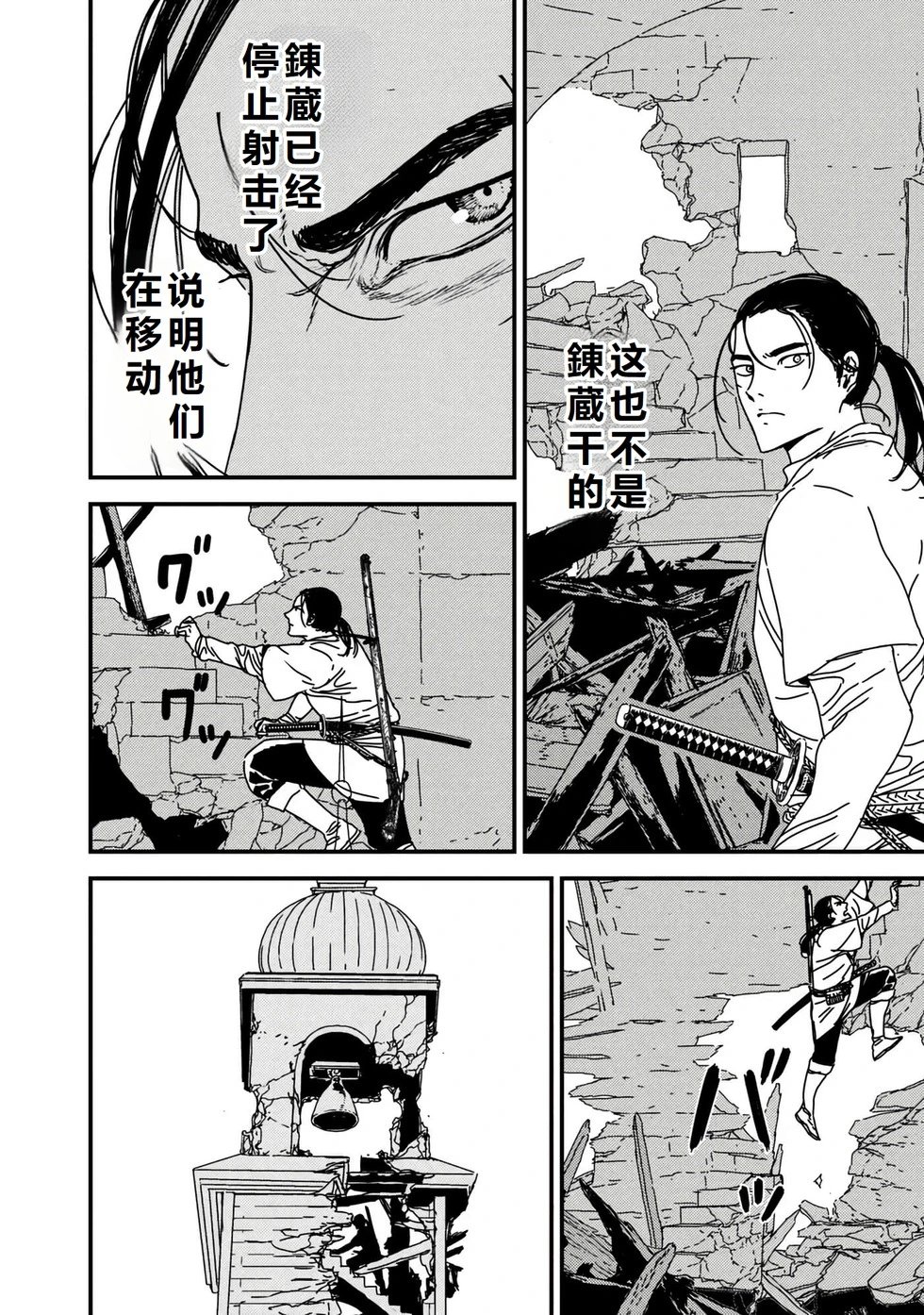 第56话机翻