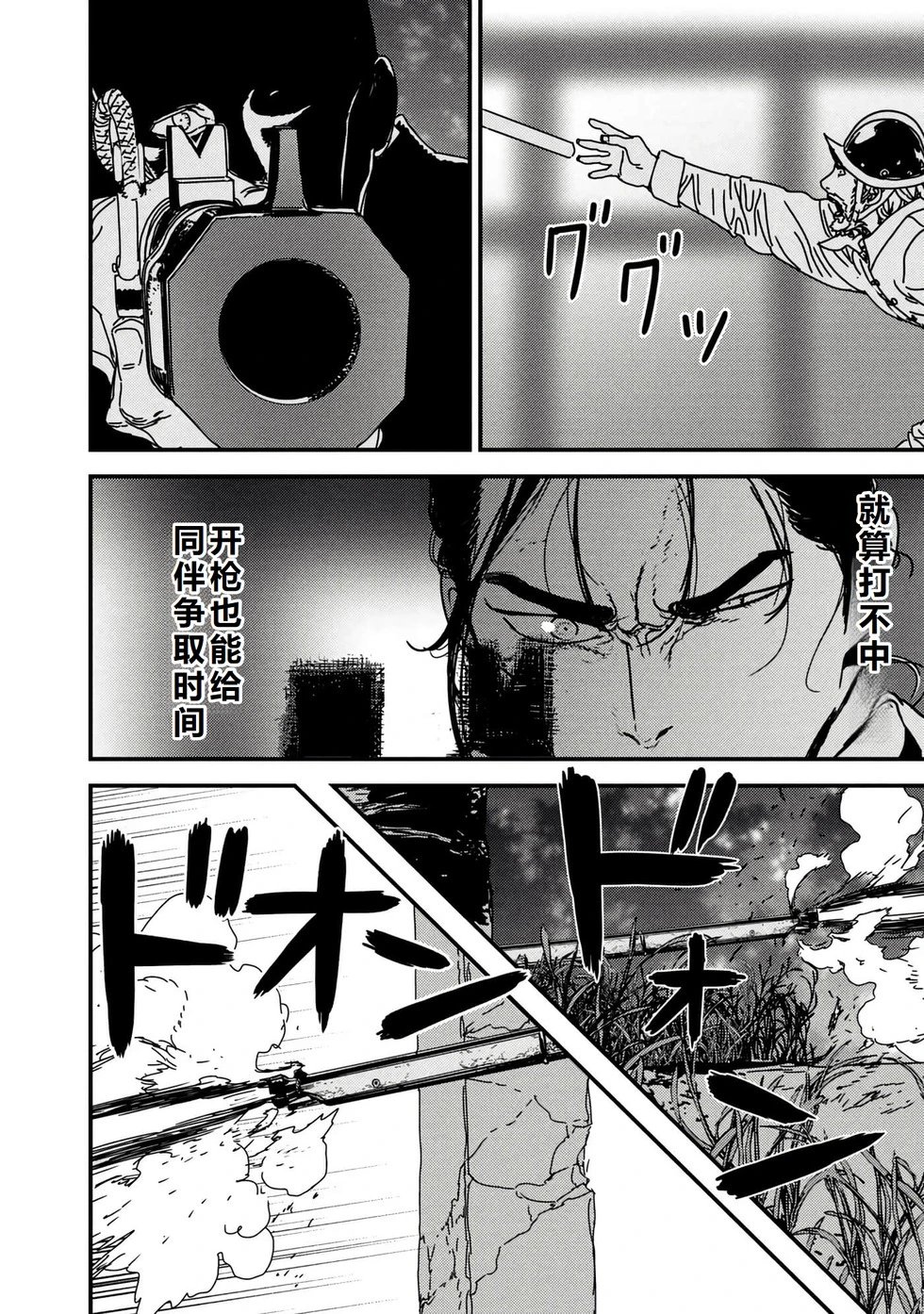 第56话机翻