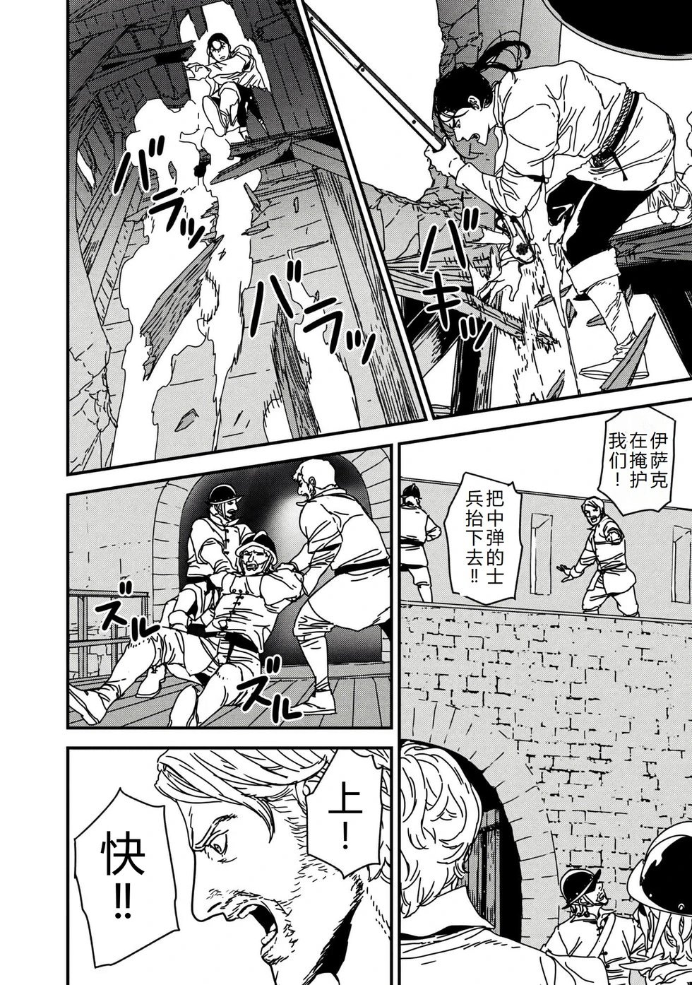 第56话机翻