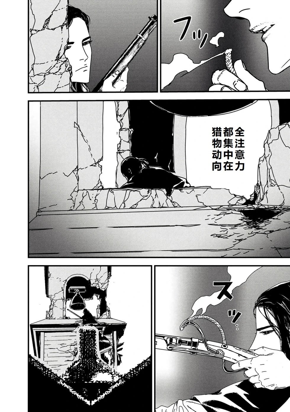 第56话机翻