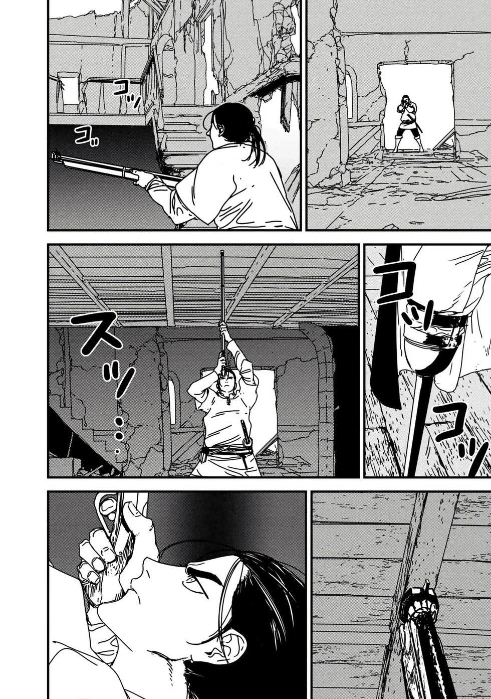 第57话机翻
