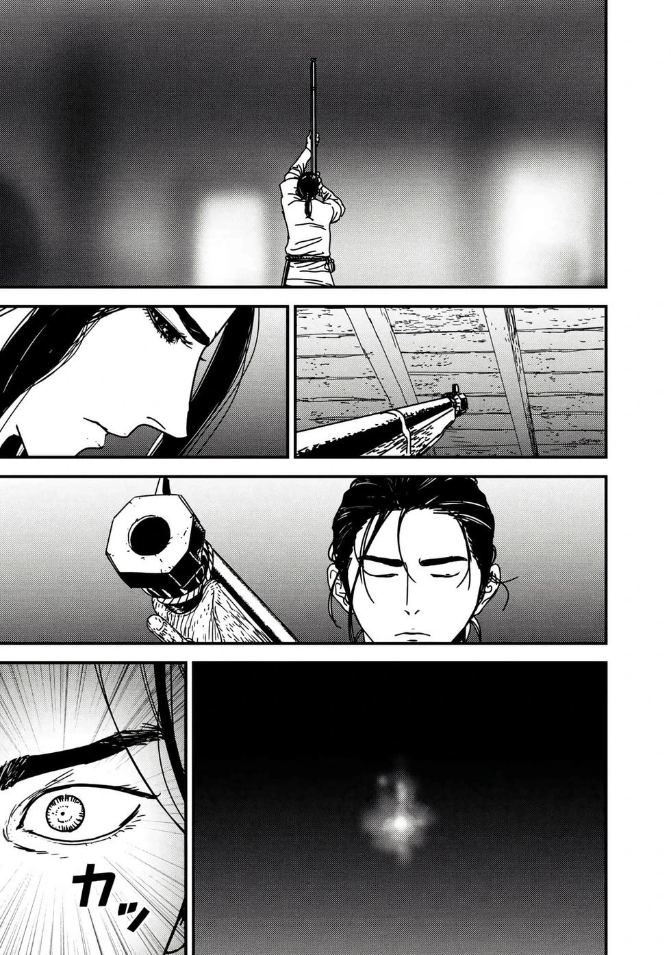 第57话机翻