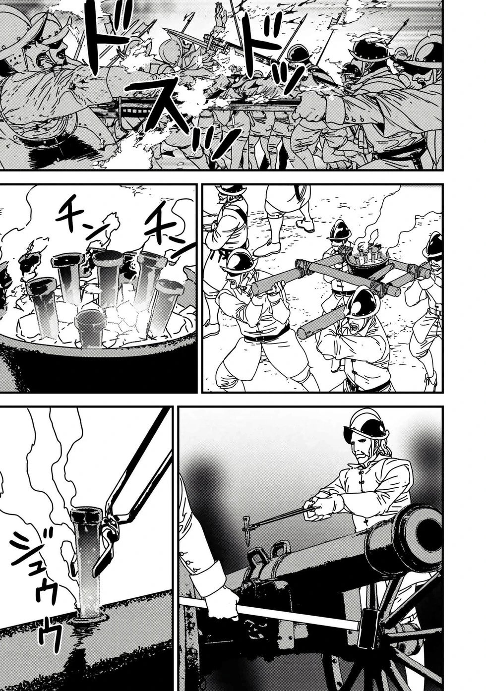 第57话机翻