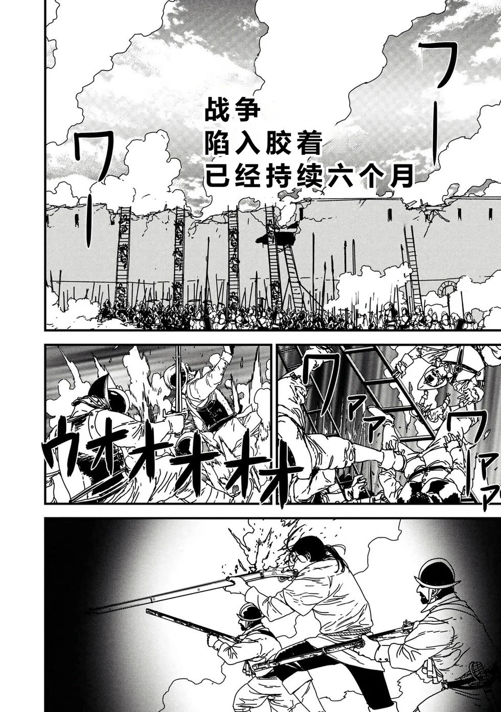 第57话机翻