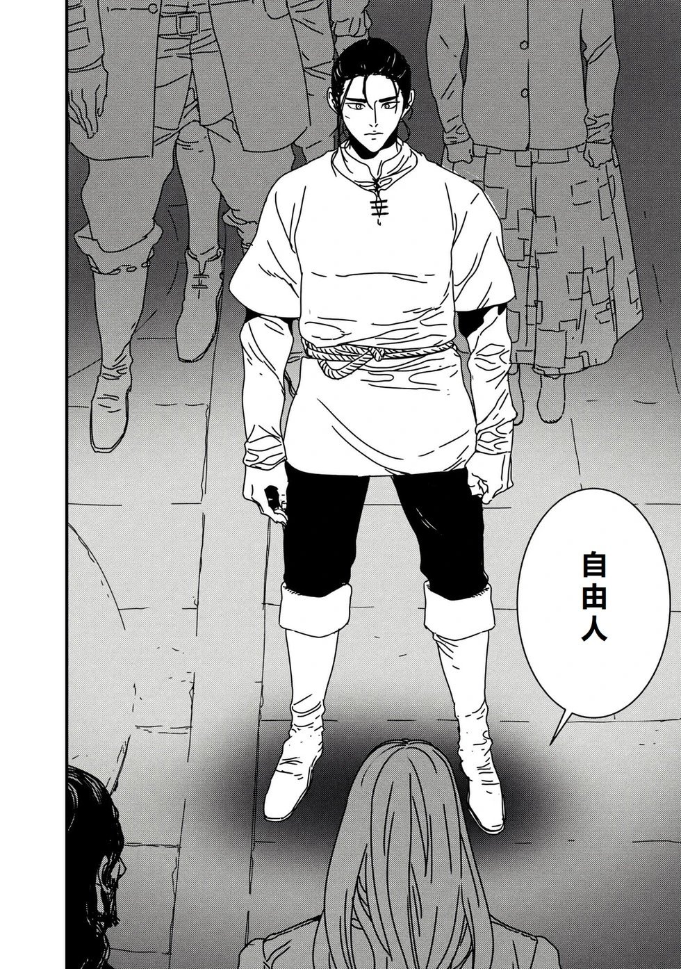 第58话机翻