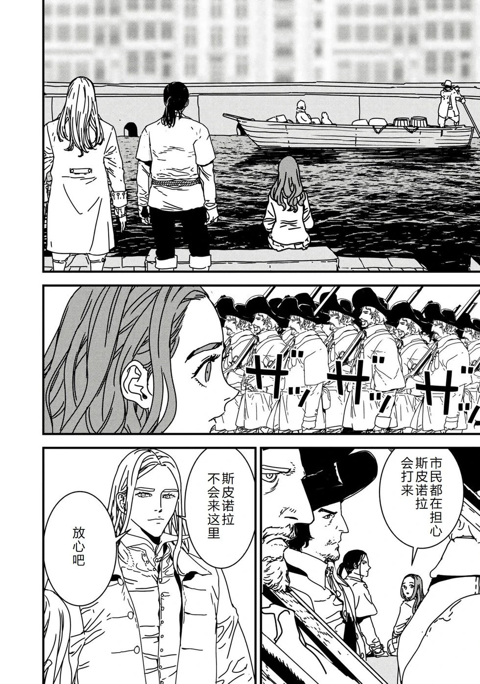 第58话机翻