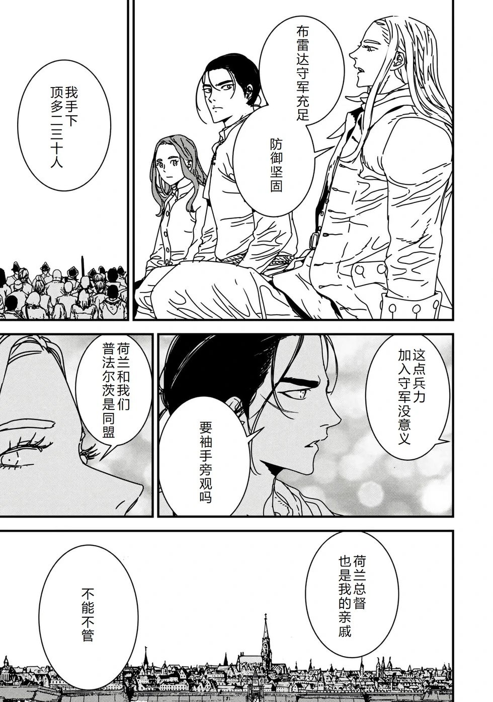 第58话机翻