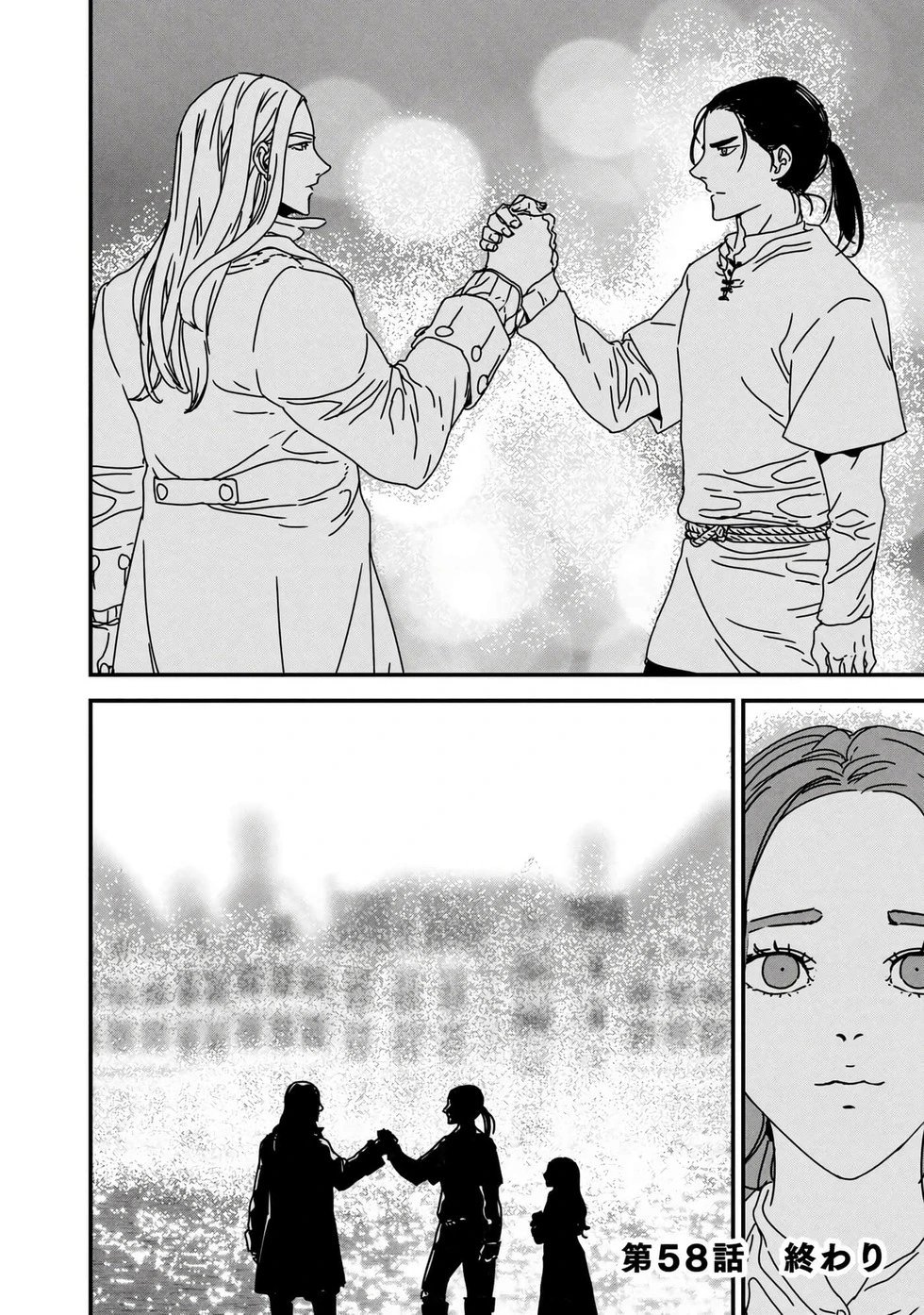 第58话机翻