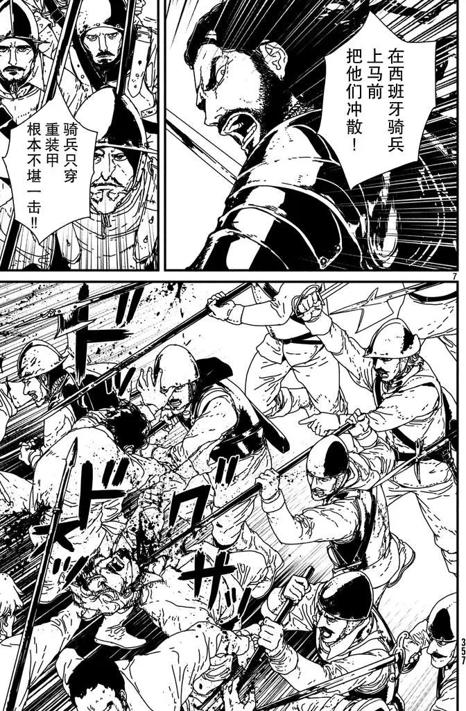 第05回