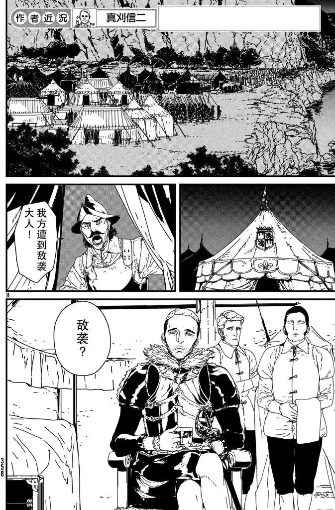 第05回