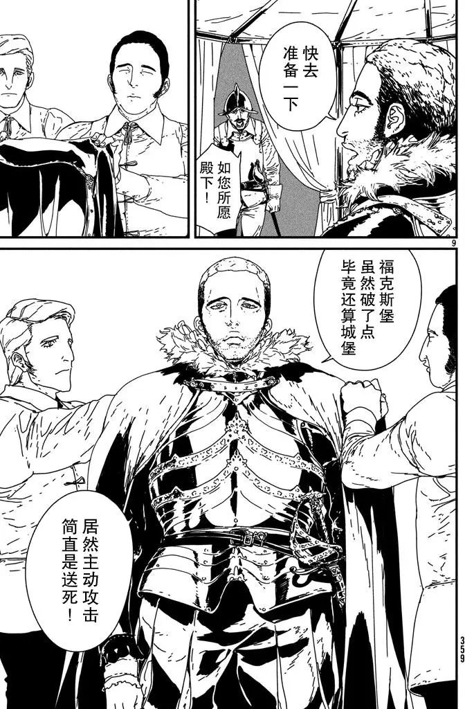 第05回