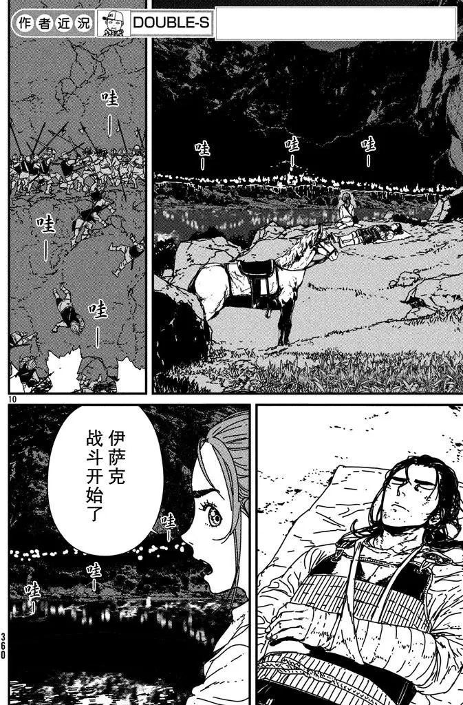 第05回