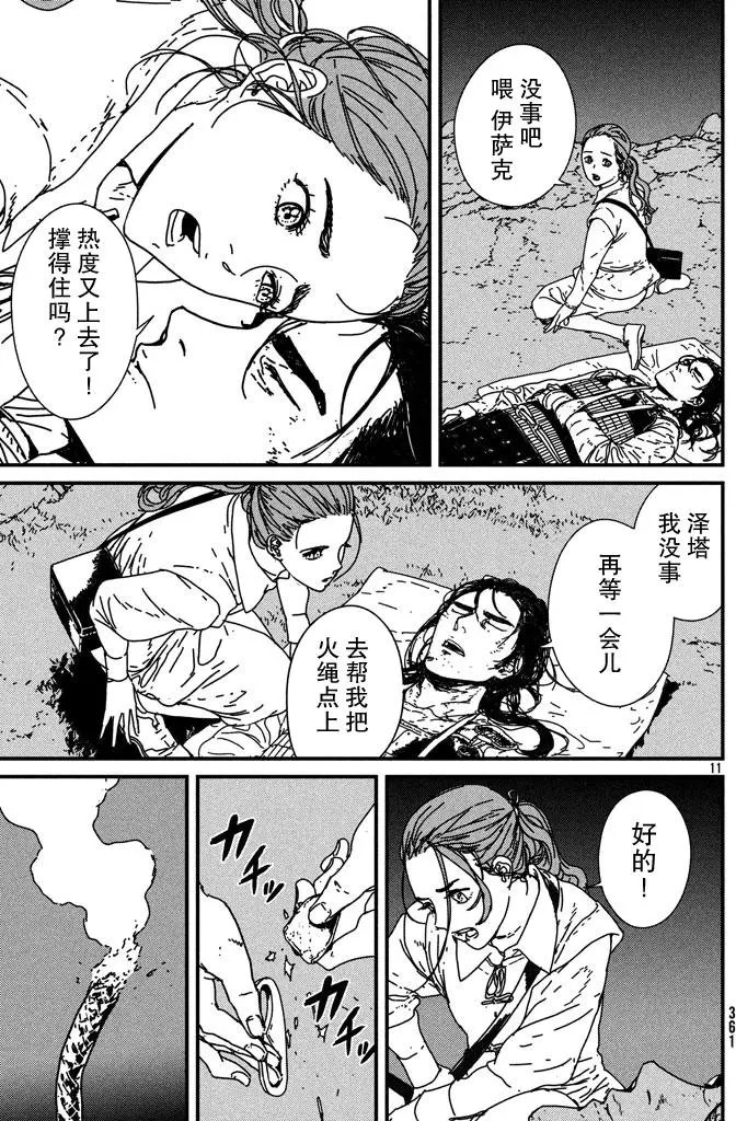 第05回