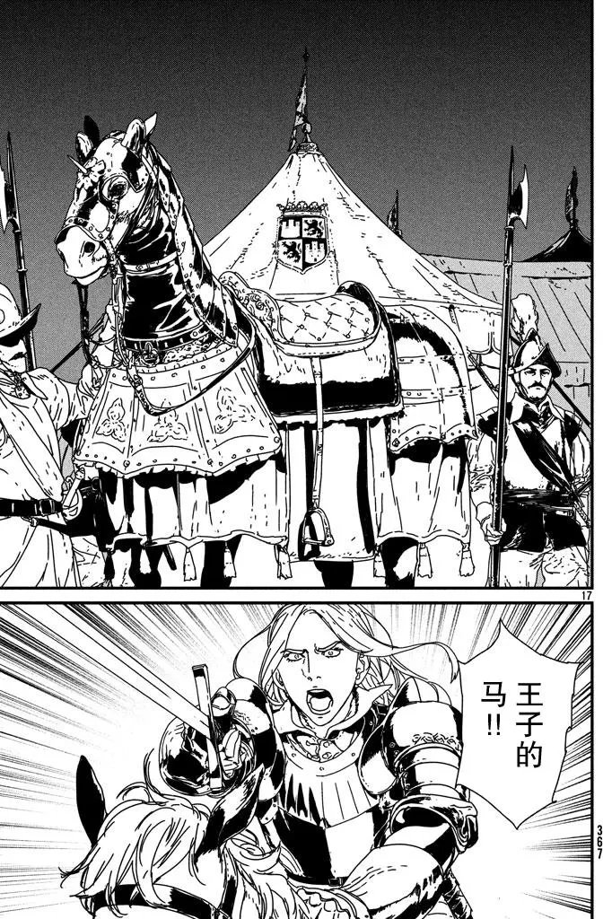 第05回