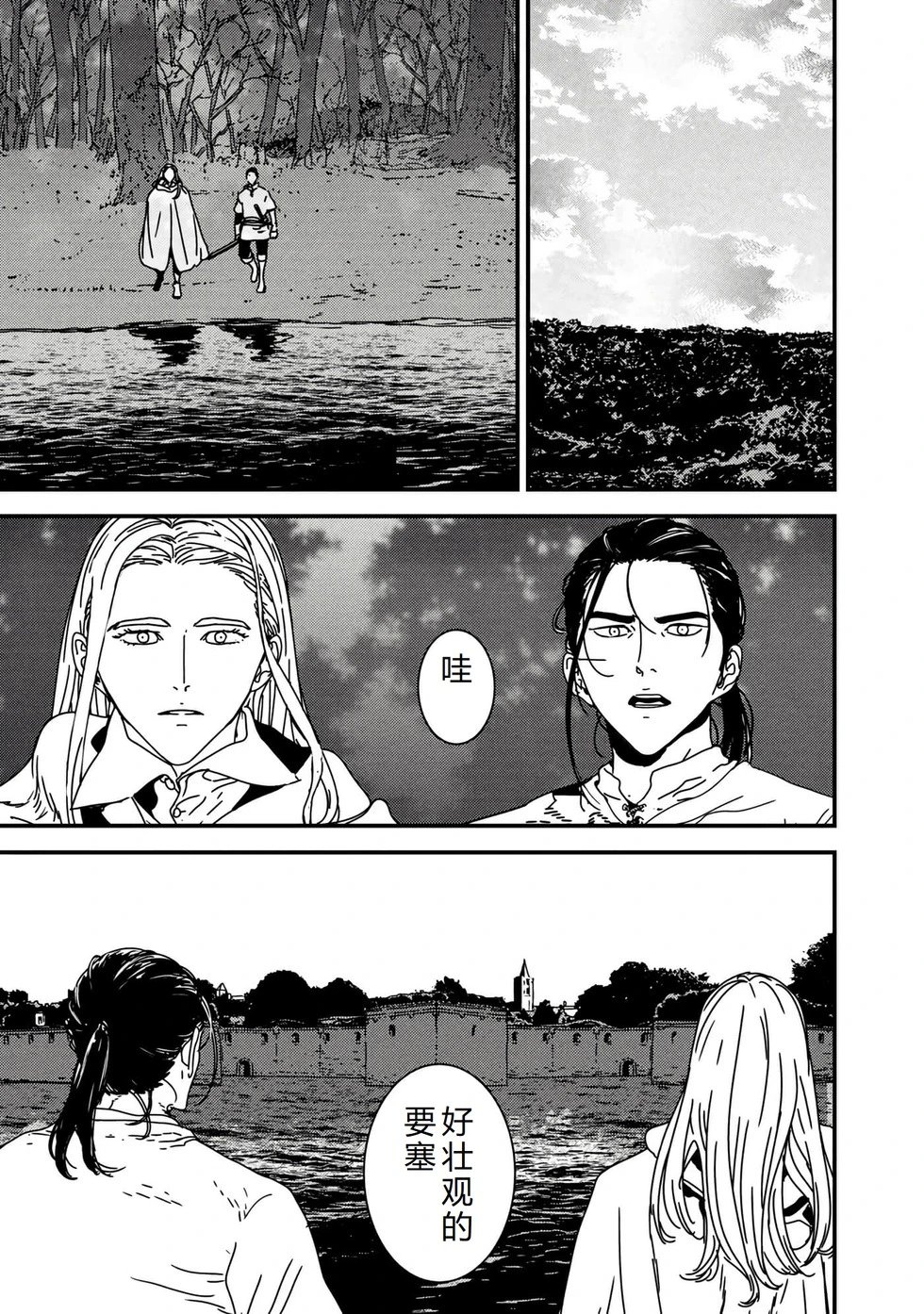 第59话机翻