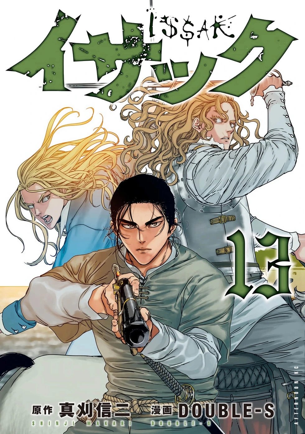第60话机翻