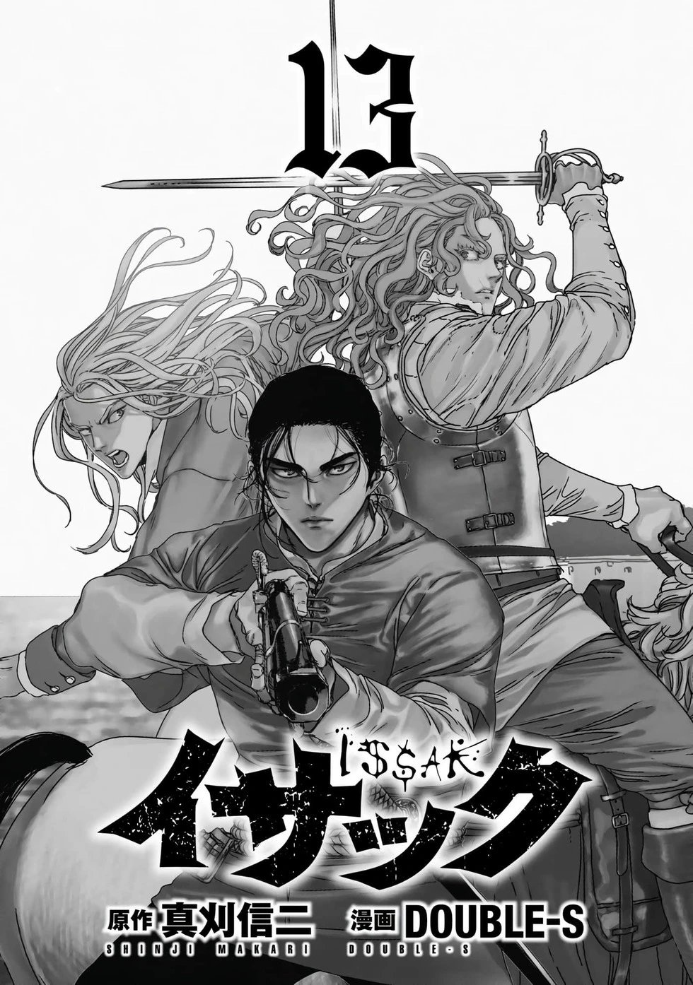 第60话机翻