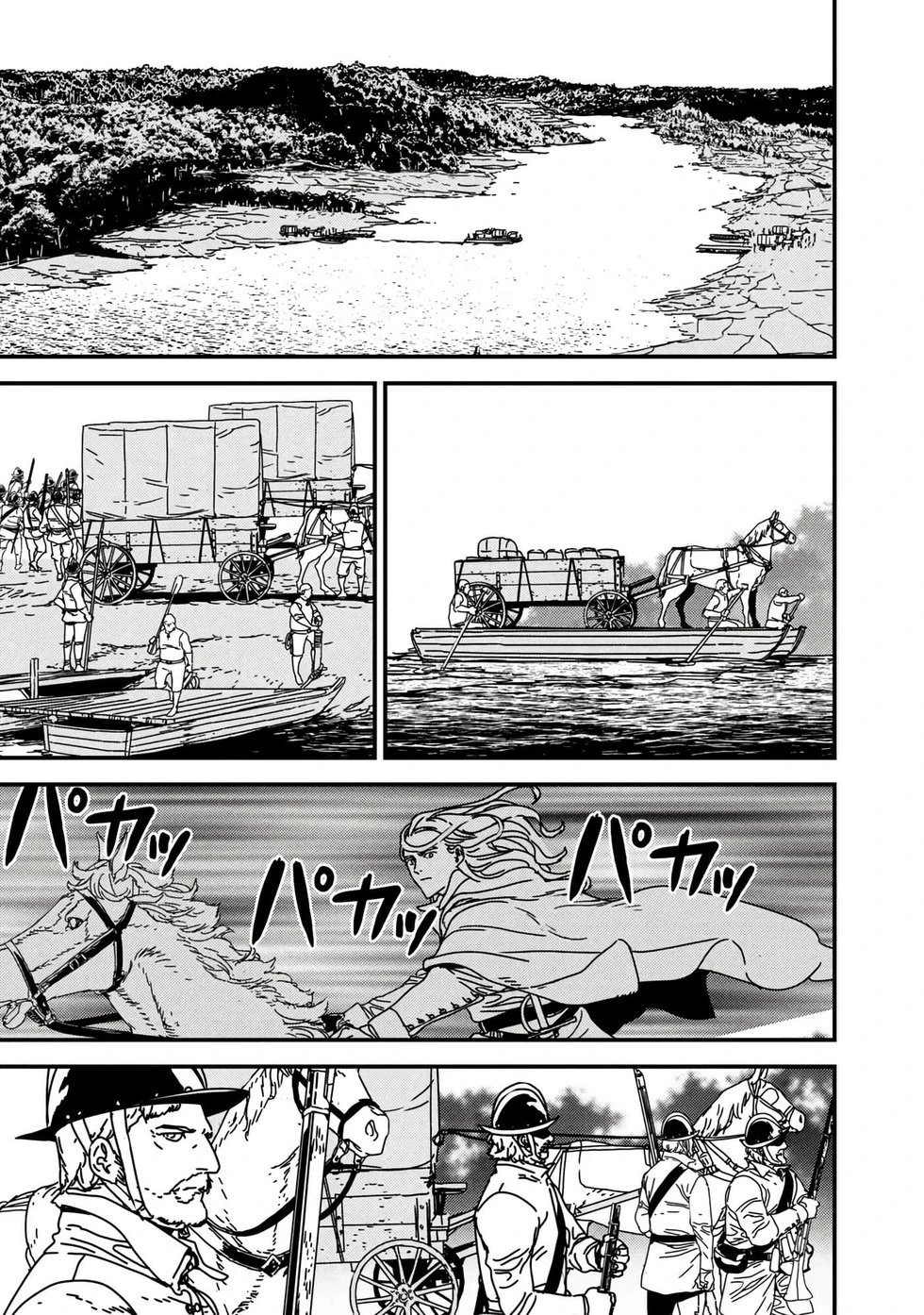 第60话机翻