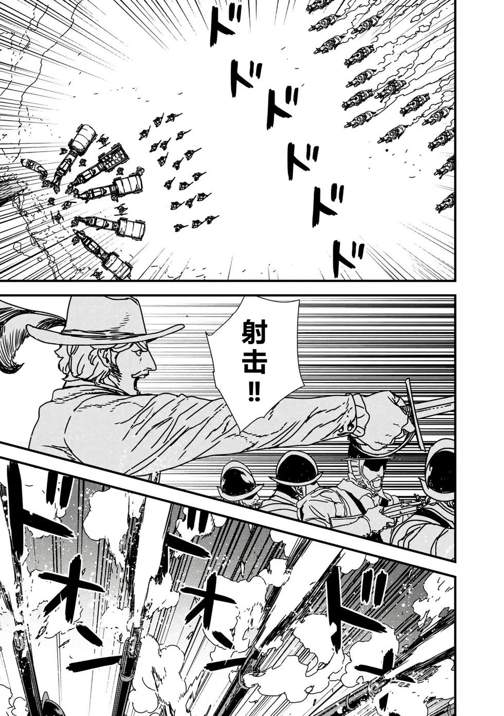 第60话机翻