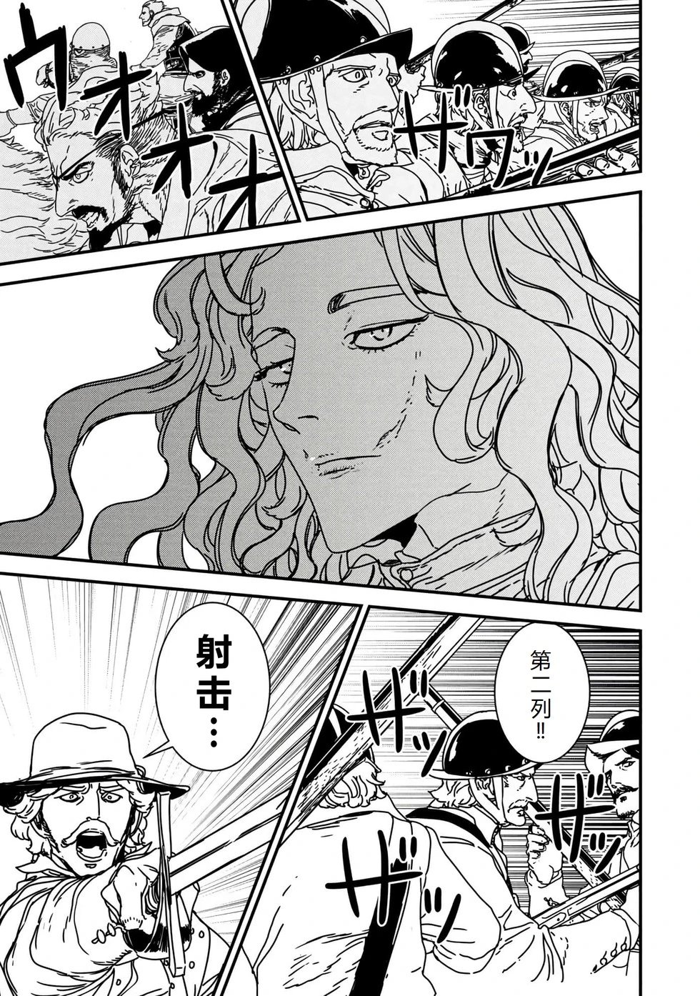 第60话机翻