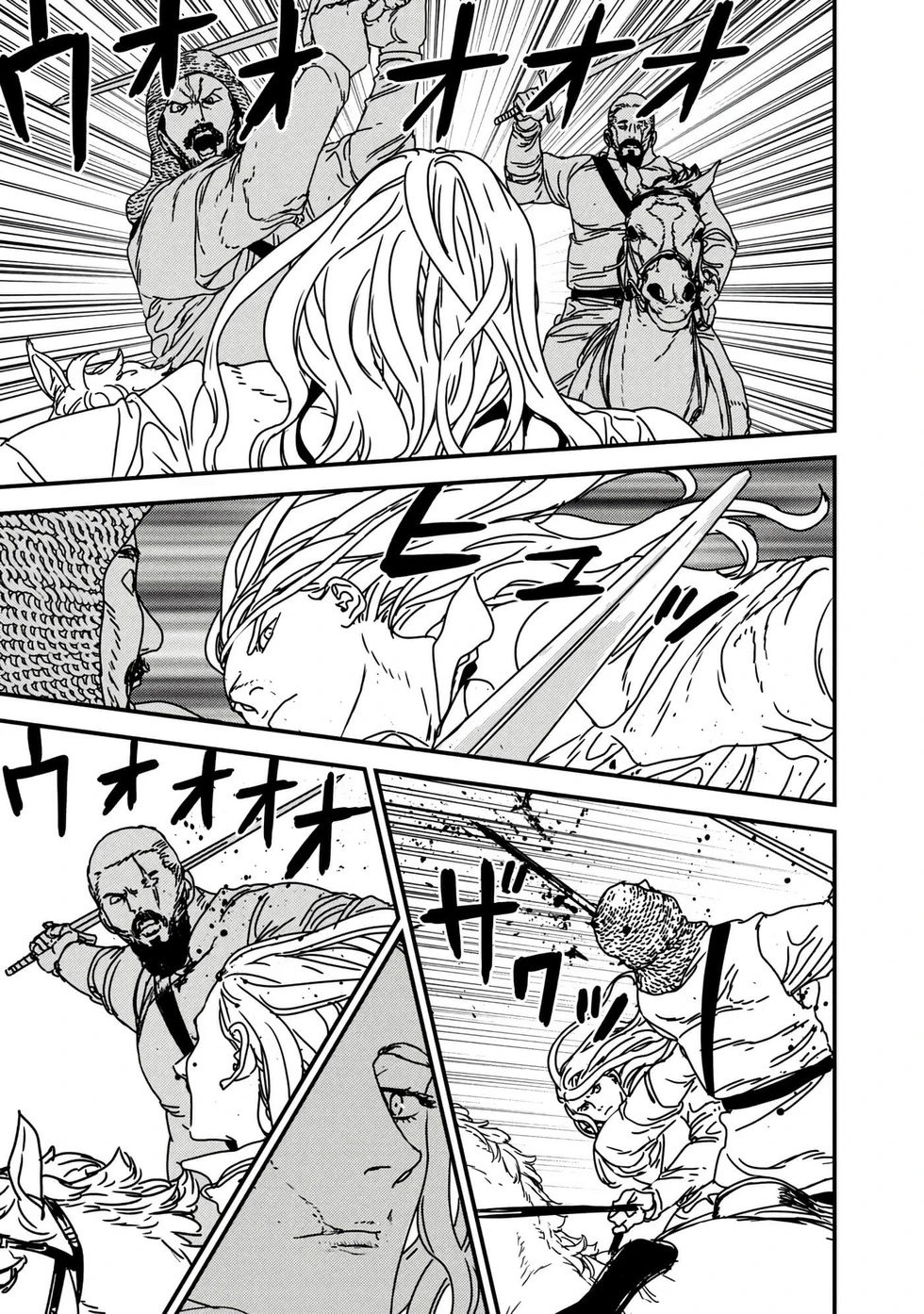 第61话机翻