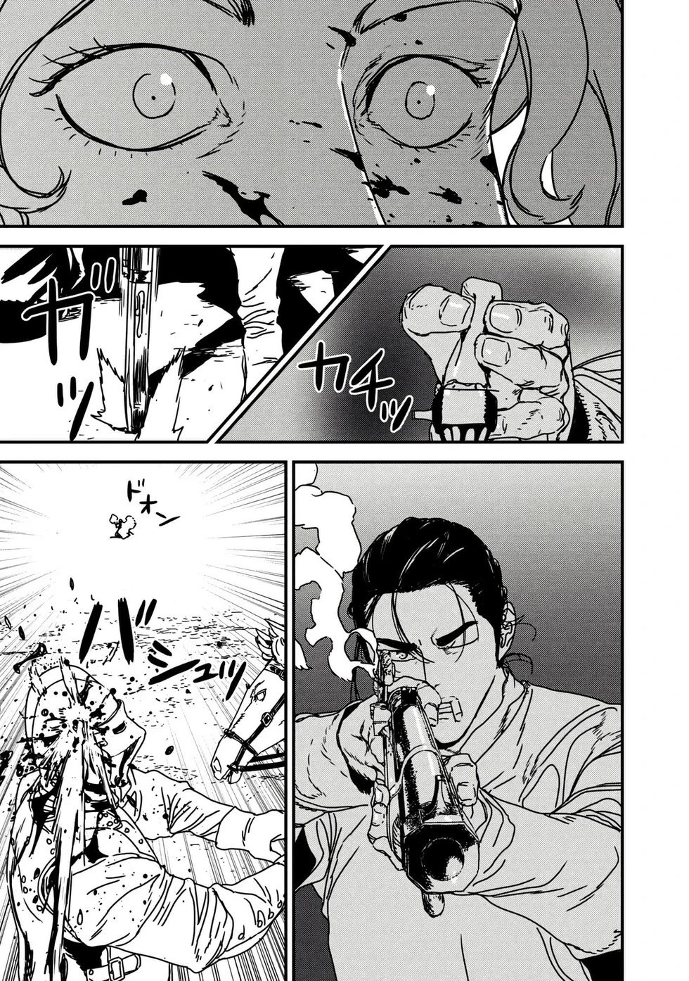 第61话机翻
