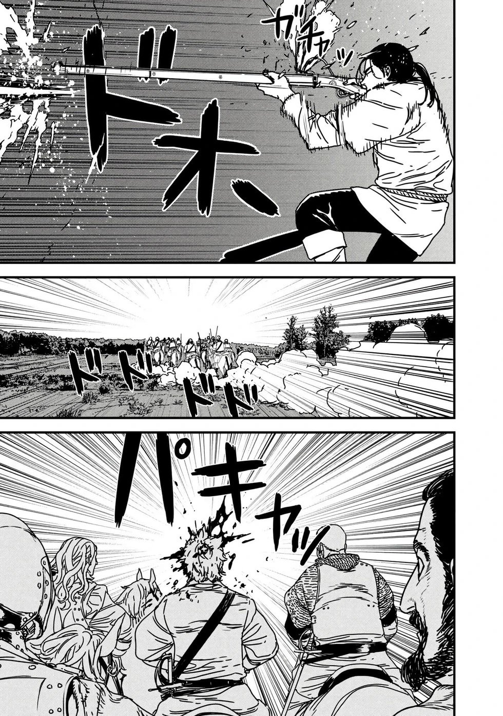 第61话机翻