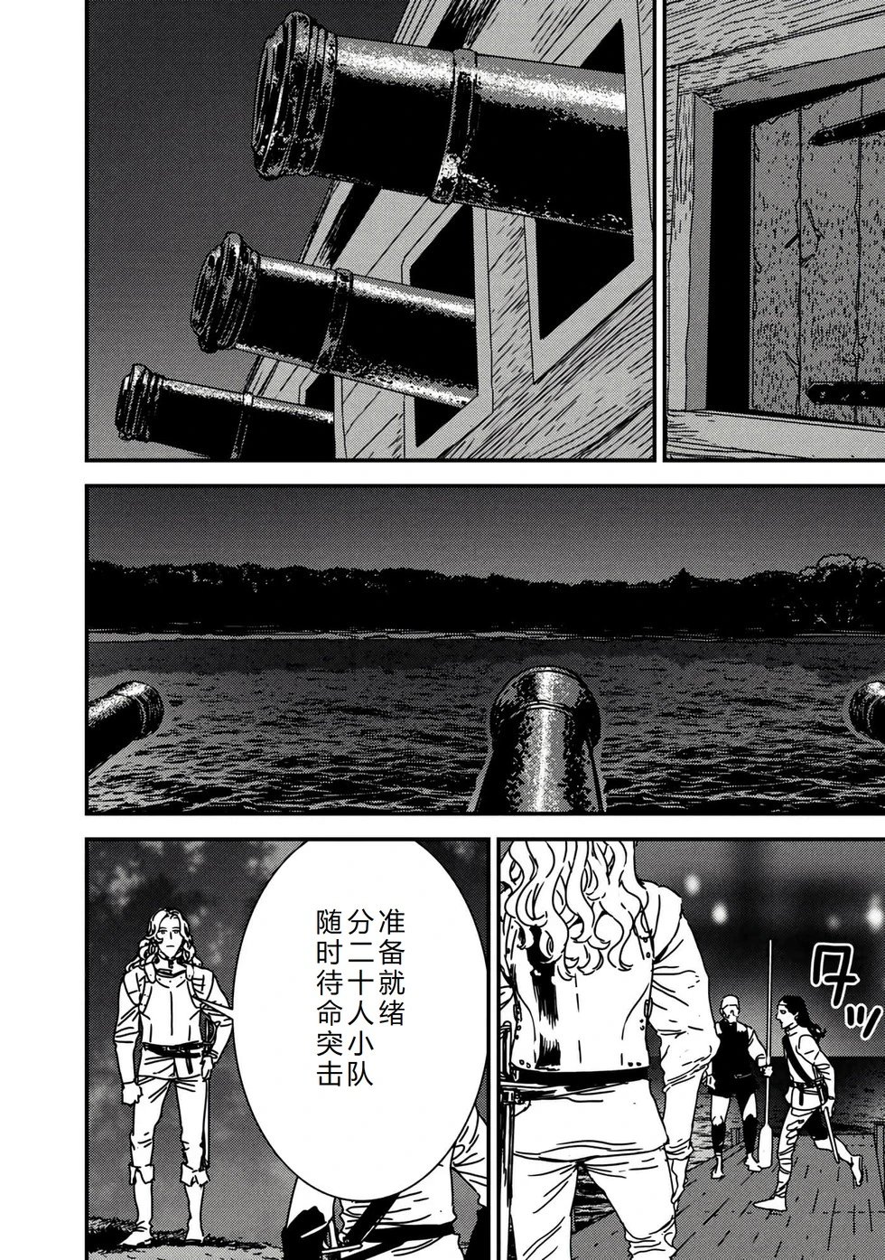 第62话机翻