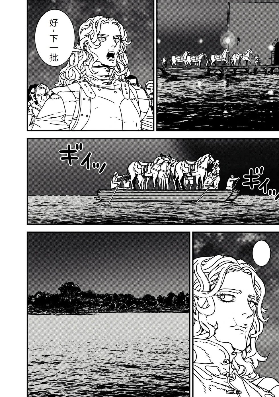 第62话机翻