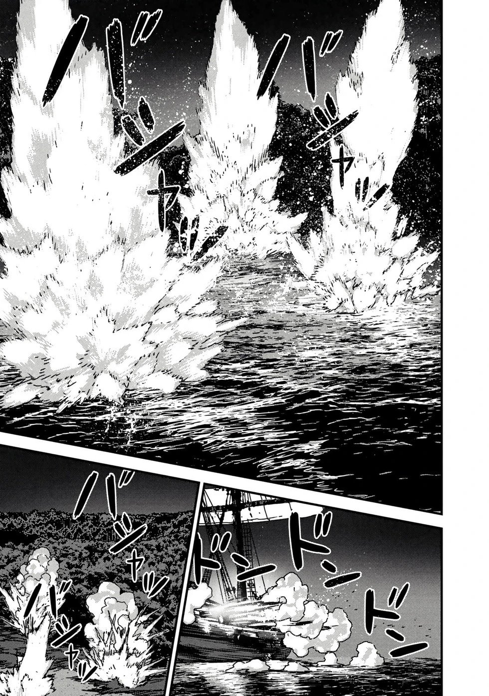 第62话机翻