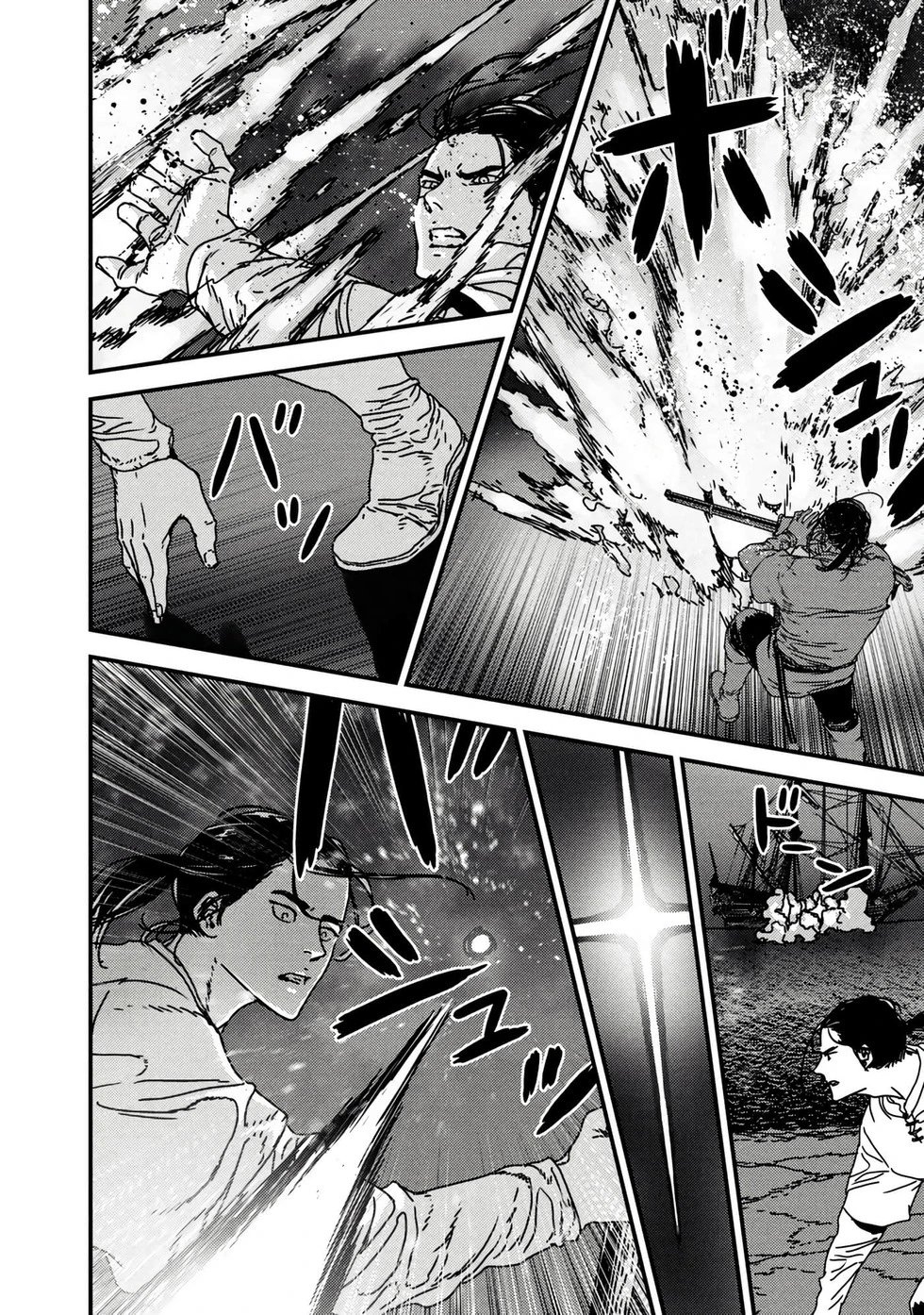 第63话机翻
