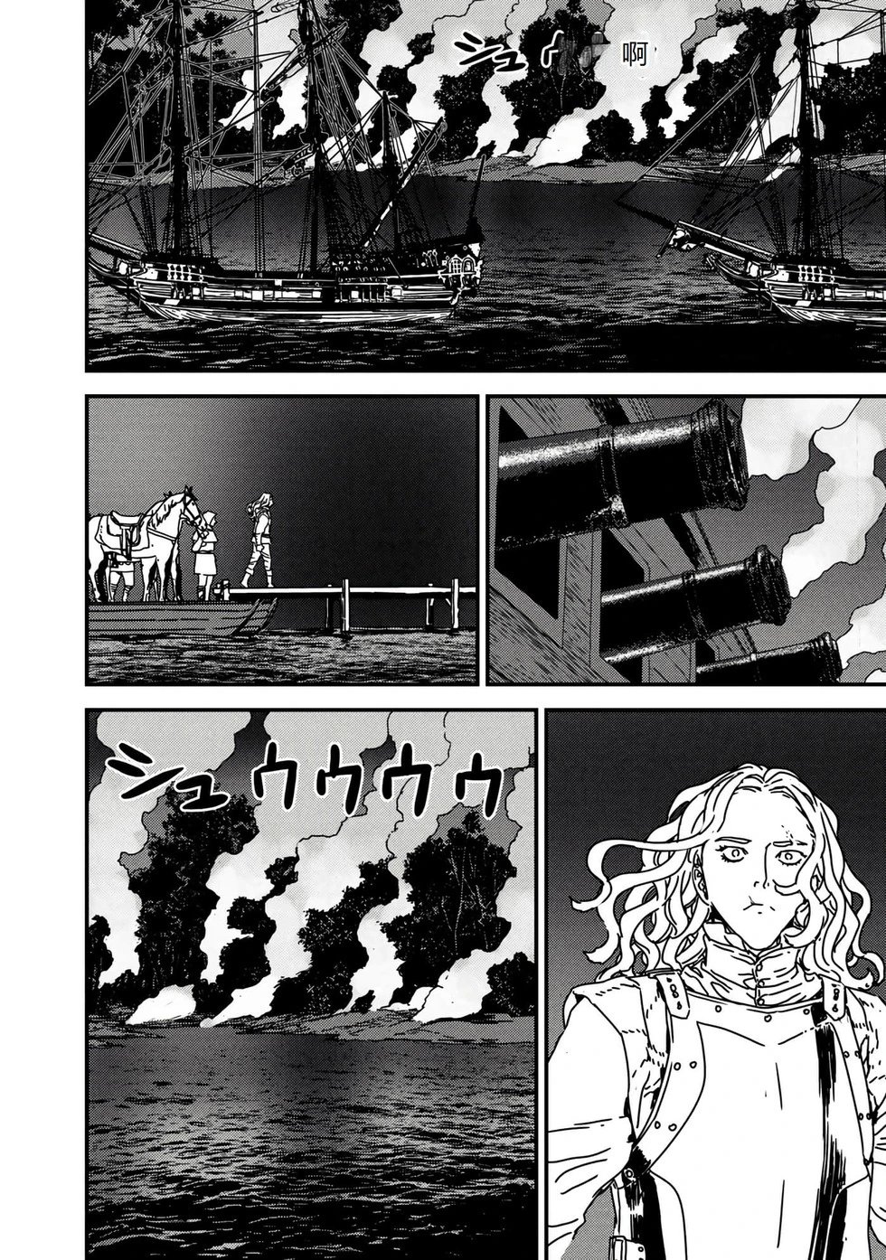 第63话机翻